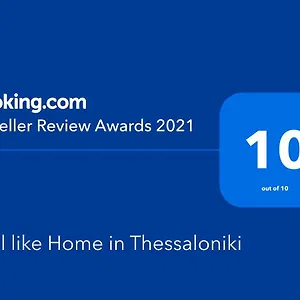 Feel Like In Θεσσαλονίκη